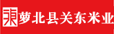 日日操你逼电影